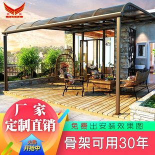 广州雨棚安装 别墅定制雨阳棚铝合金雨棚露台篷户外雨搭花园阳光房
