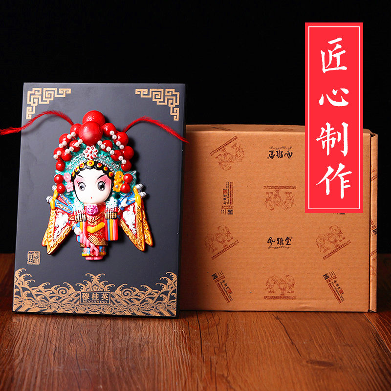 中国风特色礼品 出国礼品礼物送老外特色工艺品 京剧脸谱摆件挂件