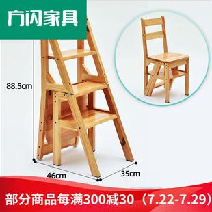 缩梯家能梯直梯实椅家木折梯用子用升功梯可折叠家椅子撑多叠爬用