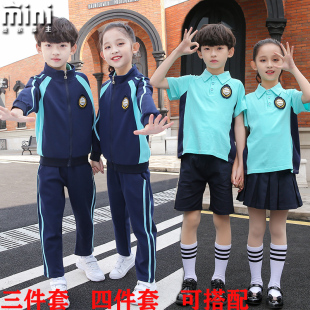 中小学生校服学院风春秋季 新款 四件套老师亲子套装 幼儿园服男女童