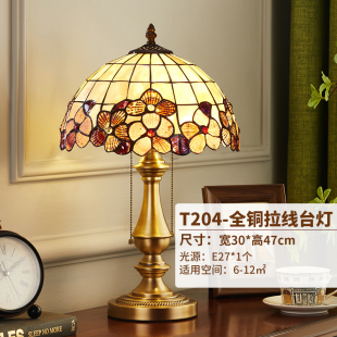 奢华全铜台灯客厅卧室床头灯现代简约美式 复古温馨创意书 高档欧式