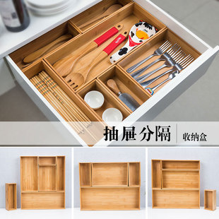 厨房抽屉收纳分隔盒放餐具内置整理盒分格分类刀叉筷子桌面收纳盒