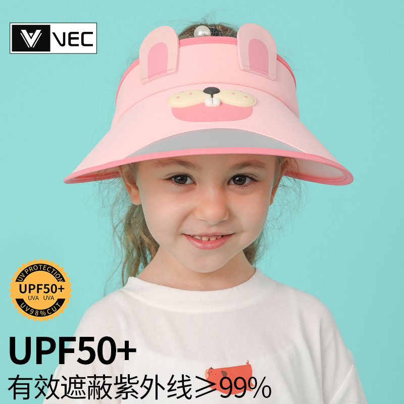 VEC儿童防晒帽遮阳帽24年夏季 男女童太阳帽防紫外线变色卡通帽子