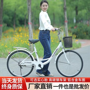 成人轻便通勤女士上班代步24寸26青少年大学生男士 单车 自行车女款