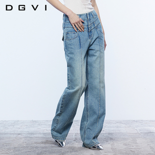 DGVI2024春新款 高腰设计感直筒阔腿牛仔裤 女宽松垂感拼接拖地裤 女