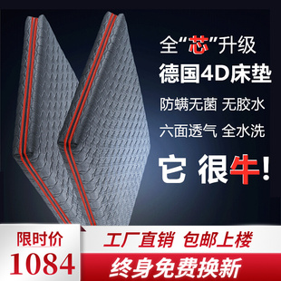 全3d纤维丝床垫4D5d可水洗1.8米1.5m可拆洗透气席梦思薄加厚定做