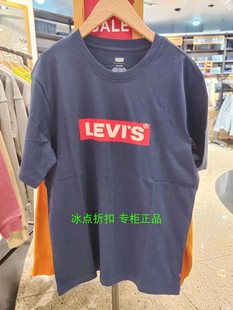 16143 0436男士 Levis李维斯专柜正品 LOGO印花圆领短袖 T恤 纯棉夏季