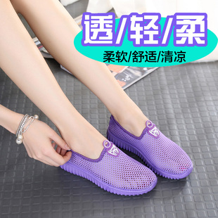 鞋 老年人女士女式 夏季 运动鞋 女网鞋 老北京布鞋 软底防滑网面女鞋 子