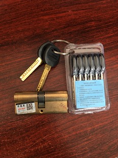 S13全铜通用型 一字型钥匙S8 保德安 正品 12型防盗门锁芯