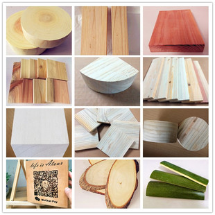 实木条 实木板 定制木材 轻木块硬木块 异形木块木片专拍 实木块