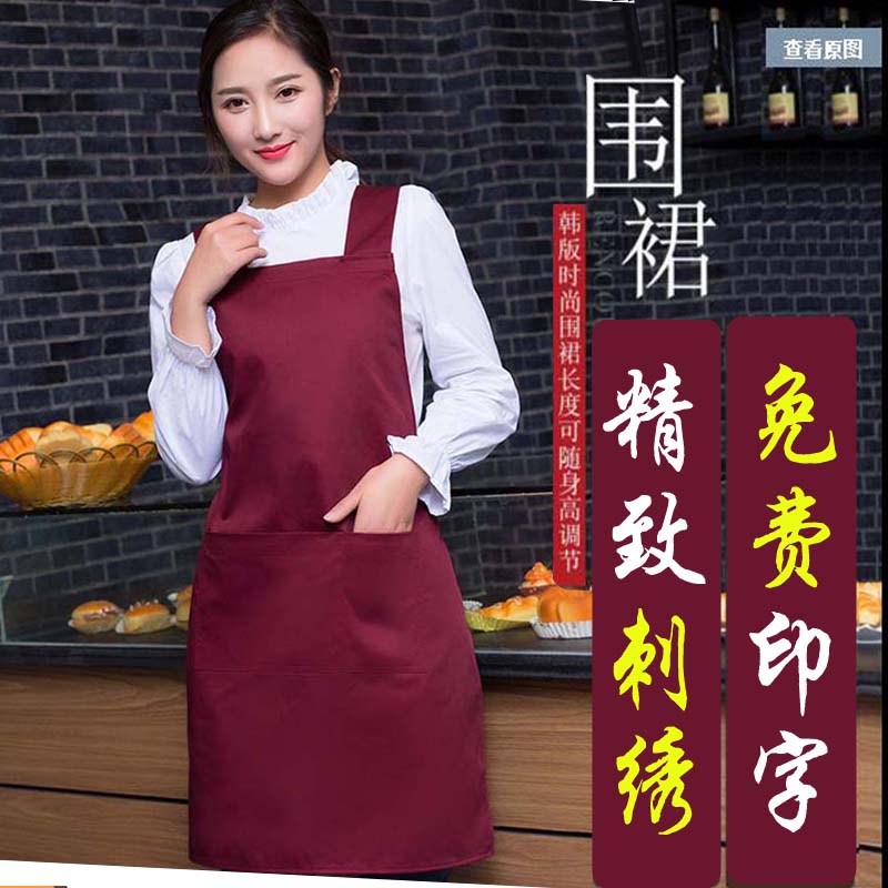 防泼水围裙女韩版 居家厨房做饭男士 厨师餐厅工作服肩带款 围裙定制