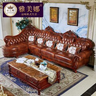 头层真皮转角沙发实木雕花客厅奢华大小户7字L型美式 组合家具 欧式
