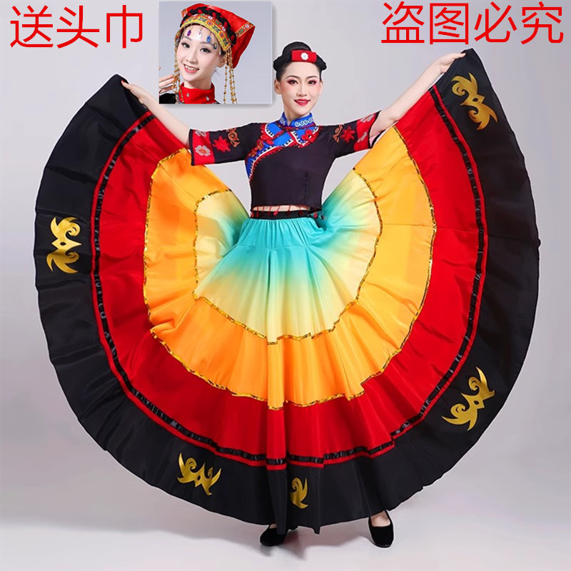 彝族舞蹈演出服装 大摆裙合唱服少数民族开场舞大摆裙火把节舞蹈服