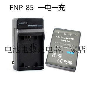 85锂电池充电器FinePix SL305 适用富士NP SL300 SL245 FinePix