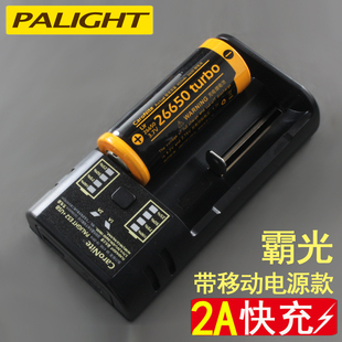 18650充电器锂电池26650多功能3.7V显电快USB双槽4强光手电筒霸光