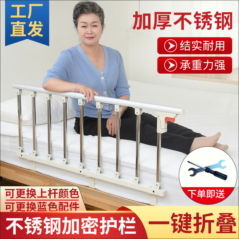 可折叠老人床护栏儿童床围栏床档2米1.8米床边加扶手防摔挡板通用
