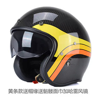 新款 碳纤维哈雷复古头盔摩托车个性 情侣四季 半盔男女骑行巡航