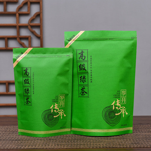绿茶包装 袋半斤装 一斤装 散茶自封袋牛皮纸茶叶袋封口袋通用密封袋
