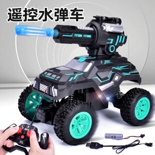坦克玩具可开炮儿童遥控车对战电动四驱越野车玩具男孩礼物六一节