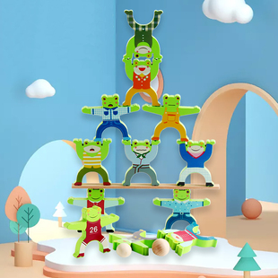 儿童叠叠乐积木大力士平衡玩具亲子互动早教益智男女孩叠叠高