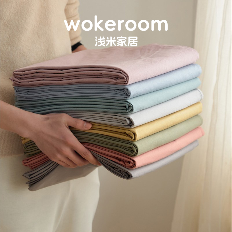 简约纯色纯棉床单 单件全棉双人1.5m 1.8m 2米床双人床上单色被单