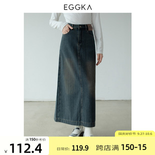 EGGKA 复古牛仔半身裙女秋季 2023新款 高腰遮跨显瘦小个子中长裙