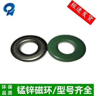6黑绿色高频变压器屏蔽电感 锰锌铁氧体抗干扰滤波圆形磁环T28