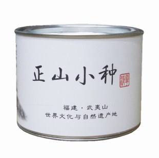 zy980桂圆味正山小种红茶100g武夷山桐木关村传统烟熏高山茶叶