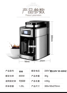 意式 蒸汽全自动杯 110V220v咖啡机奶泡蒸汽机出口咖啡家用商用美式