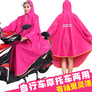电动车有带袖 子成人男女单人加厚自行车电瓶摩托车雨披 雨衣斗篷式