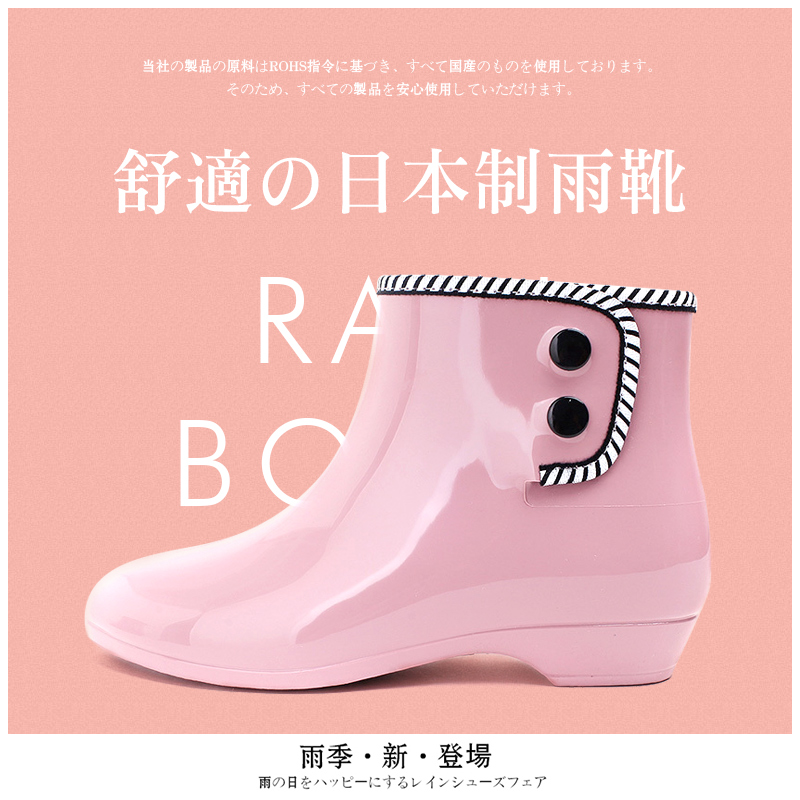 套鞋 女雨鞋 Maruryo良牌日本制进口健康时尚 防滑超轻百搭款