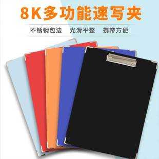 8K6K4K彩色防水速写夹素写夹画夹素描画架画板画具画材速写板夹