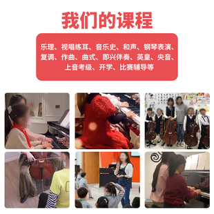 武汉找钢琴小提琴老师家教上门教学陪练辅导启蒙艺考考级比赛线上