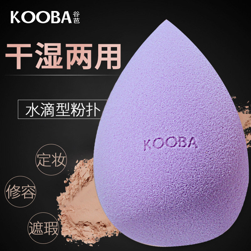 谷芭KOOBA水滴形美妆蛋海绵彩妆蛋不吃粉化妆干湿两用蛋蛋粉扑球