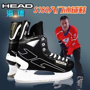 HEAD海德S180冰刀鞋 冰球刀成人球刀男女花样刀 新款 滑冰鞋 冰球刀