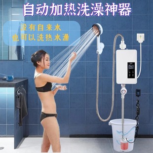 电动洗澡神器恒温自动加热农村家用出租房自吸式 速热淋浴器花洒