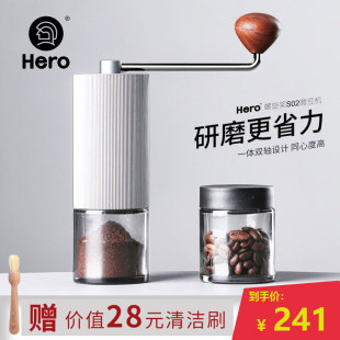 Hero螺旋桨S02手摇磨豆机咖啡豆研磨机便携家用磨粉机手动咖啡机