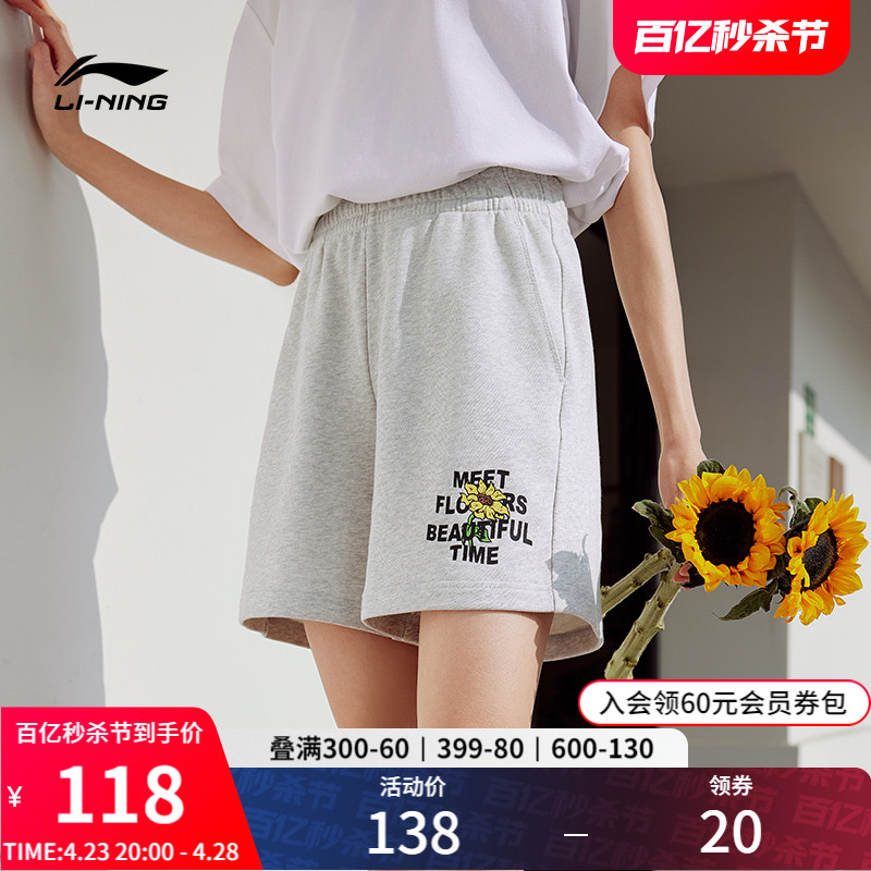 李宁短卫裤 女士运动时尚 裤 子休闲针织运动裤 女装 系列官方夏季