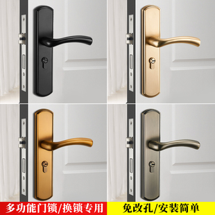 房门锁家用通用型卧室内门金黑色锁具静音老式 门把手木门旧门换锁