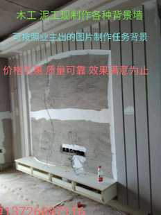 广州上门制作客厅床头背景墙仿大理瓷砖石金属线条软包硬包安装