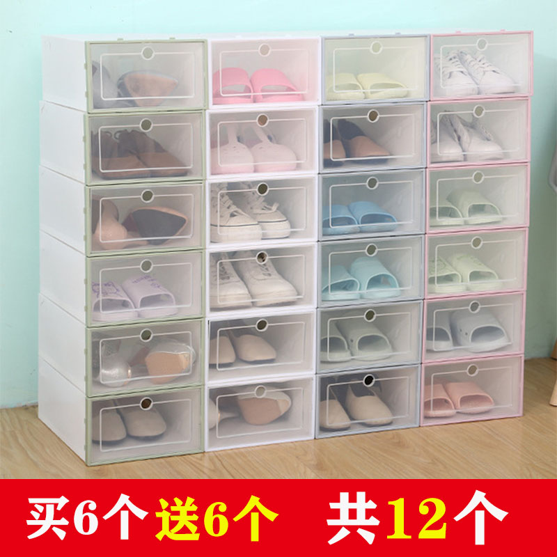 盒收纳盒透明塑料鞋 箱鞋 加厚鞋 盒收纳杂物鞋 子整理箱 柜翻盖抽屉式