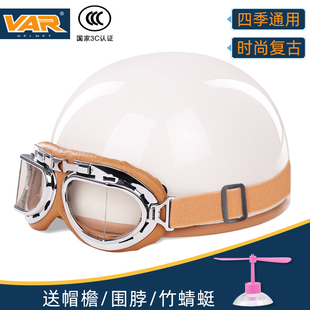 通用女哈雷半盔夏季 3C认证安全帽 VAR米白电动车头盔摩托灰男四季