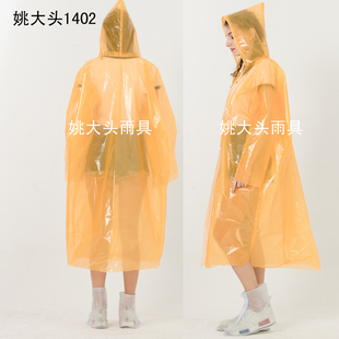 雨裤 通用 雨衣外套户外徒步登山旅游成人一次性雨披男女加厚便携式
