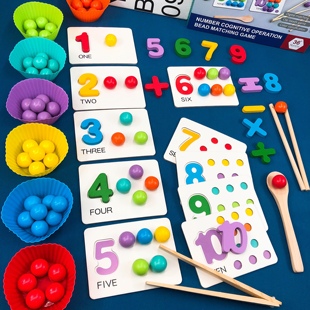 儿童认数字玩具蒙氏早教益智夹珠子拼图数学启蒙教具数量颜色配对