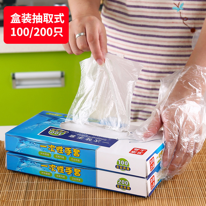 抽取式 一次性手套pe食品级餐饮专用加厚塑料薄膜商用厨房家用盒装