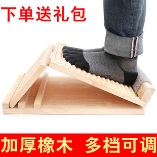 拉筋板斜踏板实木家用拉筋神器折叠凳瘦腿抻筋器拉经小腿拉伸按摩