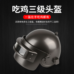 natto 三级头盔绝地求生和平精英真人cs装 备电动车摩托车头盔