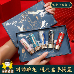 中国风雕花刺绣口红套装 礼盒生日送女生故宫小众品牌学生限量礼物
