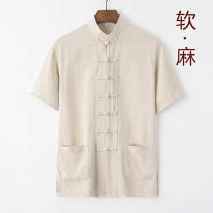 男中式 棉麻短袖 夏唐装 上衣古装 禅修茶艺太极服 宽松复古中国风半袖