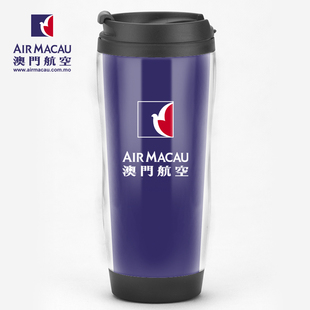 澳门航空AIR MACAU周边纪念品定制礼品赠品双层咖啡杯水杯子